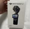 大疆 DJI Osmo Pocket 4P 雙主攝口袋電影機 OP靈眸手持數碼云臺相機便攜美顏攝像  Vlog套裝 曬單實拍圖