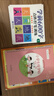 【正版推薦】幼小銜接全套練字帖描紅本一日一練點陣控筆訓練教材數字拼音學前識字600字300字英語練字帖入門幼兒園認字書3-6歲兒童學前班人教版語文同步練習冊大班田字格寫字入門初學者筆畫筆順漢字寒假作業 曬單實拍圖