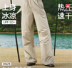 蕉下（beneunder）速干直筒褲女士運動休閑長褲子通勤冰絲防曬褲DS849 26春夏新款 曬單實拍圖