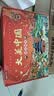 大美中國3D立體書34冊全套禮盒裝兒童禮盒禮品兒童禮物 青葫蘆兒童小學生男孩女孩生日禮物送禮 幼兒園繪本3-6-7歲幼小銜接故事圖畫書睡前親子閱讀繪本 曬單實拍圖