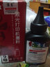 京呈3117黑色硒鼓適用施樂(lè )Xerox Phaser 3117 3122 3124 3125N打印機 高清碳粉1瓶 曬單實(shí)拍圖