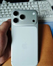 Apple/蘋果【點擊“立即領取“享補貼】iPhone 17 Pro Max 256GB 銀色 移動聯通電信5G 雙卡雙待手機 曬單實拍圖