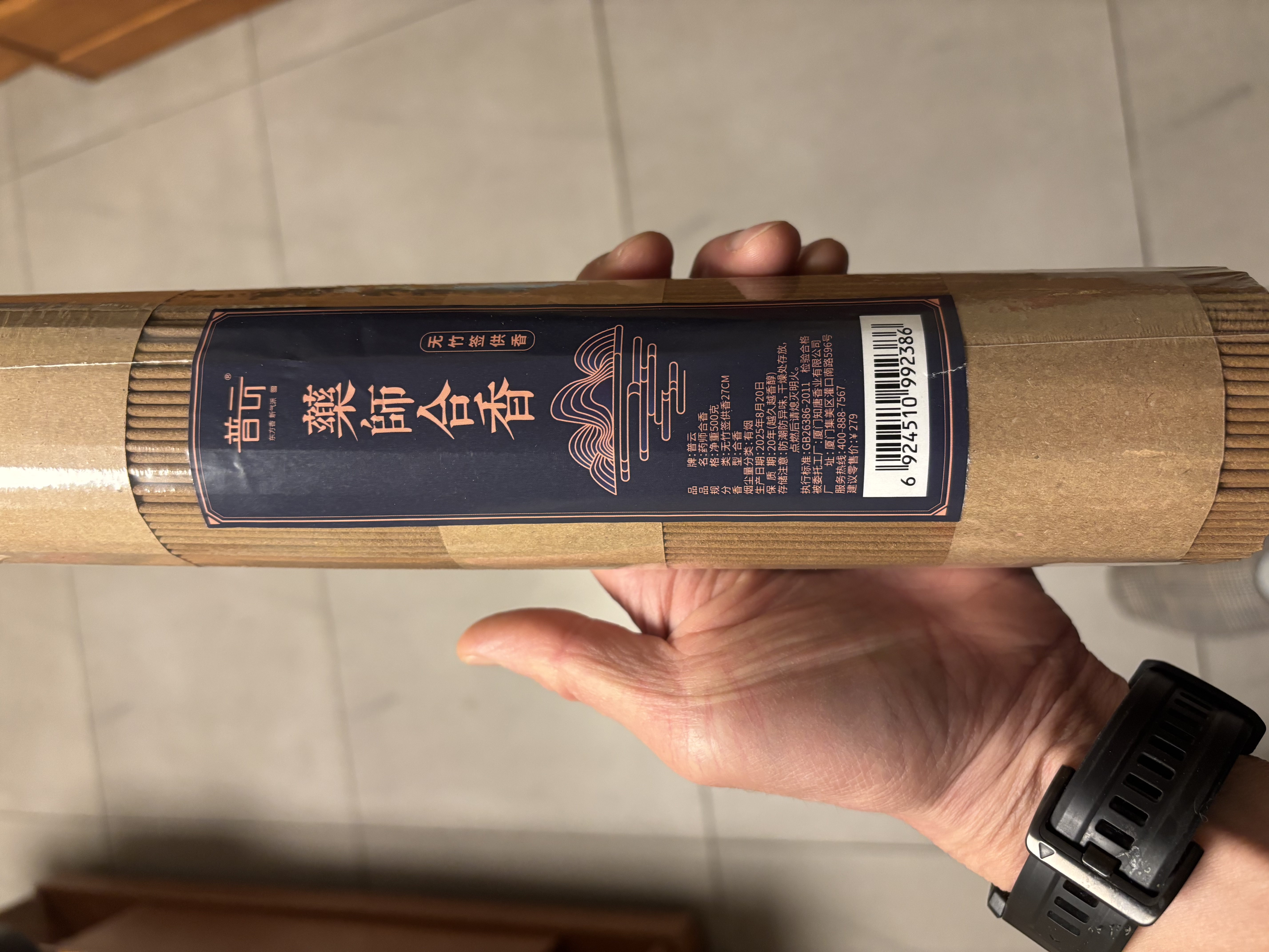 DHA數(shù)感訓(xùn)練啟蒙磁力數(shù)字運(yùn)筆迷宮益智玩具男孩女孩兒童禮物3-6歲 曬單實(shí)拍圖