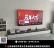 酷開創維柔光K6 26款 85英寸 180Hz高刷2+64GB智慧屏 國家補貼游戲電視 新款高清平板電視機彩電85P5H 曬單實拍圖