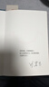 【京東自營現貨】咸的玩笑 印簽版 劉震云全新長篇小說  一句頂一萬句 一個關于人生自洽的故事  劉震云新書 人民文學出版社 咸的玩笑劉震云京東自營 曬單實拍圖