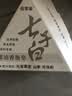 佰萃萊七子白洗臉皂草本潔面皂椰油香脂皂潔面皂手工香皂植物洗臉精油皂 曬單實拍圖