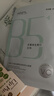 泊紫汀蘭積雪草b5面膜深度補水舒緩保濕曬后褪紅修復敏肌去黃提亮男女專用 曬單實拍圖