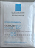 理膚泉（LA ROCHE-POSAY）B5多效保濕修復(fù)面膜15片(10片送5片) 保濕補(bǔ)水舒緩修復(fù)隨機(jī)發(fā)貨 曬單實(shí)拍圖