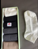 1號(hào)會(huì)員店（One's Member）新疆棉10A抑菌吸汗透氣男士短襪 8雙 曬單實(shí)拍圖
