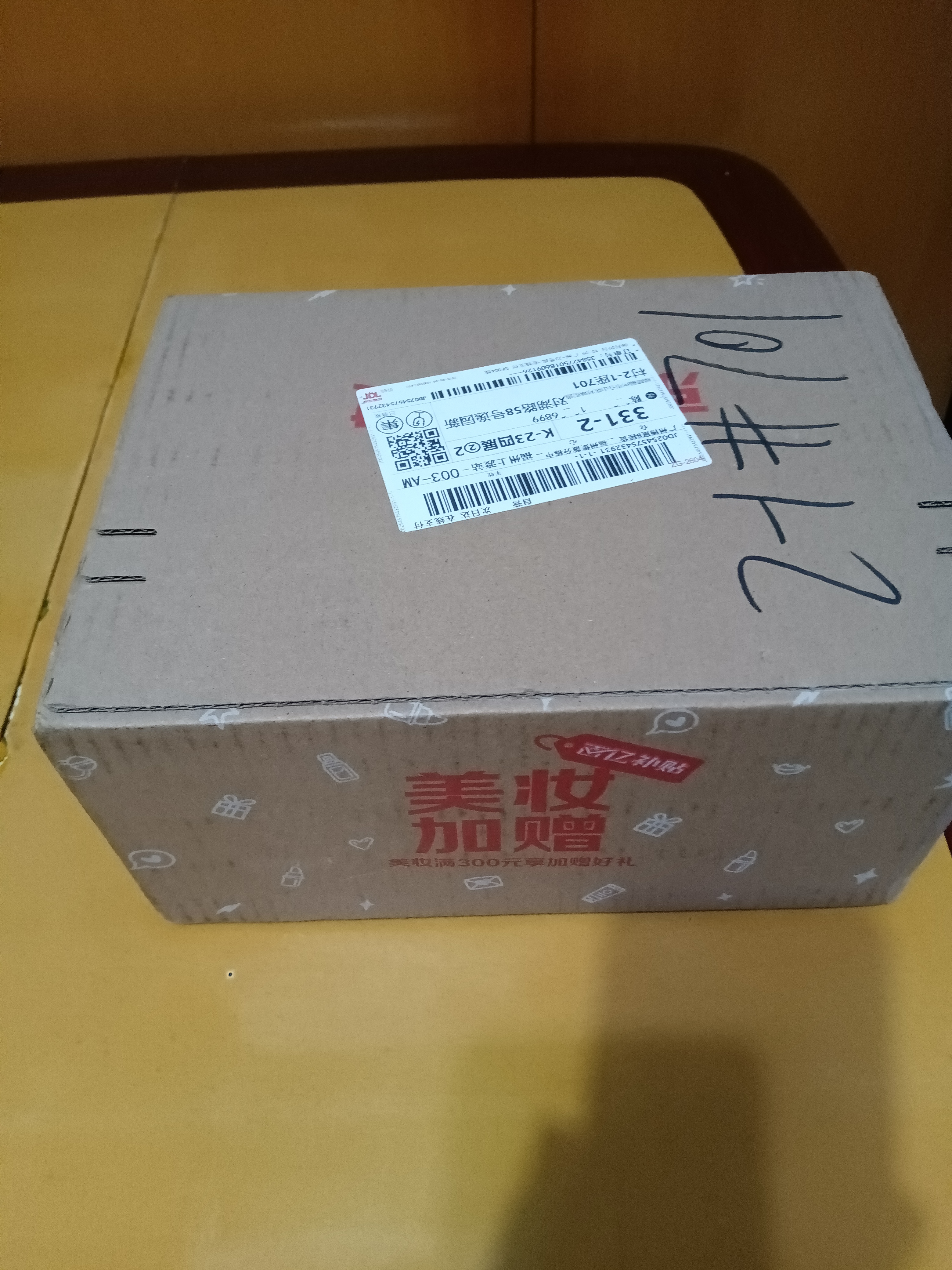 玉蘭油（OLAY）第4代淡斑小白瓶80ml傳明酸面部精華液ProX護(hù)膚品禮盒七夕禮物女 曬單實(shí)拍圖