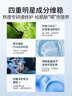 名膜壹號(hào)（mecmor）熬夜修護(hù)面膜補(bǔ)水保濕亮膚緩解痘印復(fù)活草敏肌七夕禮物 曬單實(shí)拍圖