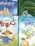 萬物復書26暑二升三年級格林童話精選名譯版 稻草人精編彩圖版 木偶奇遇記經典名譯版 兔子坡名譯彩繪版 老師推薦正版贈導讀單 二升三年級4本組合贈導讀單 曬單實拍圖