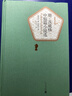 老婦還鄉(xiāng)(精)/名 譯叢書 曬單實拍圖