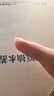 HLA海瀾之家短袖襯衫男夏季26輕商務(wù)衫及系列免燙正裝襯衣男七夕禮物 曬單實(shí)拍圖