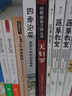 【正版】如何讓新手也會做的醬漬泡菜韓國泡菜制作秘籍泡菜制作一本通腌泡菜一本就夠書籍 四季泡菜：韓國宗婦的泡菜秘籍 定價59 曬單實拍圖