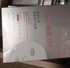 雅漾（Avene）專研密集修護面膜10片 超修小白膜敏肌舒緩褪紅曬后補水護膚七夕 曬單實拍圖