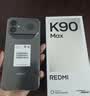 小米（MI）REDMI K90 Max 天璣9500 165Hz超高刷屏幕 紅米5G 學(xué)生電競(jìng)游戲手機(jī)  太空銀 12GB+256GB 官方標(biāo)配 曬單實(shí)拍圖