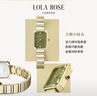 LOLA ROSE羅拉玫瑰方糖小綠表手表女士湯唯同款七夕節(jié)禮物女表生日禮物女生 曬單實(shí)拍圖