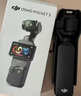 大疆 DJI Osmo Pocket 3 標準版 一英寸口袋云臺相機 OP靈眸手持數碼相機 vlog 便攜美顏攝像 曬單實拍圖