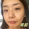 OHBT膠原蛋白面膜抗皺緊致抗衰老補水美淡白斑去黃氣暗沉提亮膚色男女 曬單實拍圖