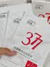 ORGINESE377面膜補水美白去黃暗沉提亮膚色抗皺緊致抗衰老淡斑七夕30片 曬單實拍圖
