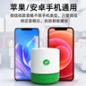 lieve微信收款音響官方收錢碼語音播報器自帶免費網(wǎng)絡(luò)無手續(xù)費無需藍牙收付款專用音箱不限距離無需手機 經(jīng)典版微信收款專用音響 曬單實拍圖