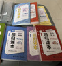 育甲回歸課本高中數(shù)學(xué)考點(diǎn)隨記同步教材口袋隨記書高中數(shù)學(xué)知識點(diǎn)速記公式大全全國通用 曬單實(shí)拍圖