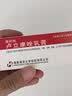 【原研藥】 路利特 盧立康唑乳膏 1%（10g：100mg）*10g 曬單實拍圖