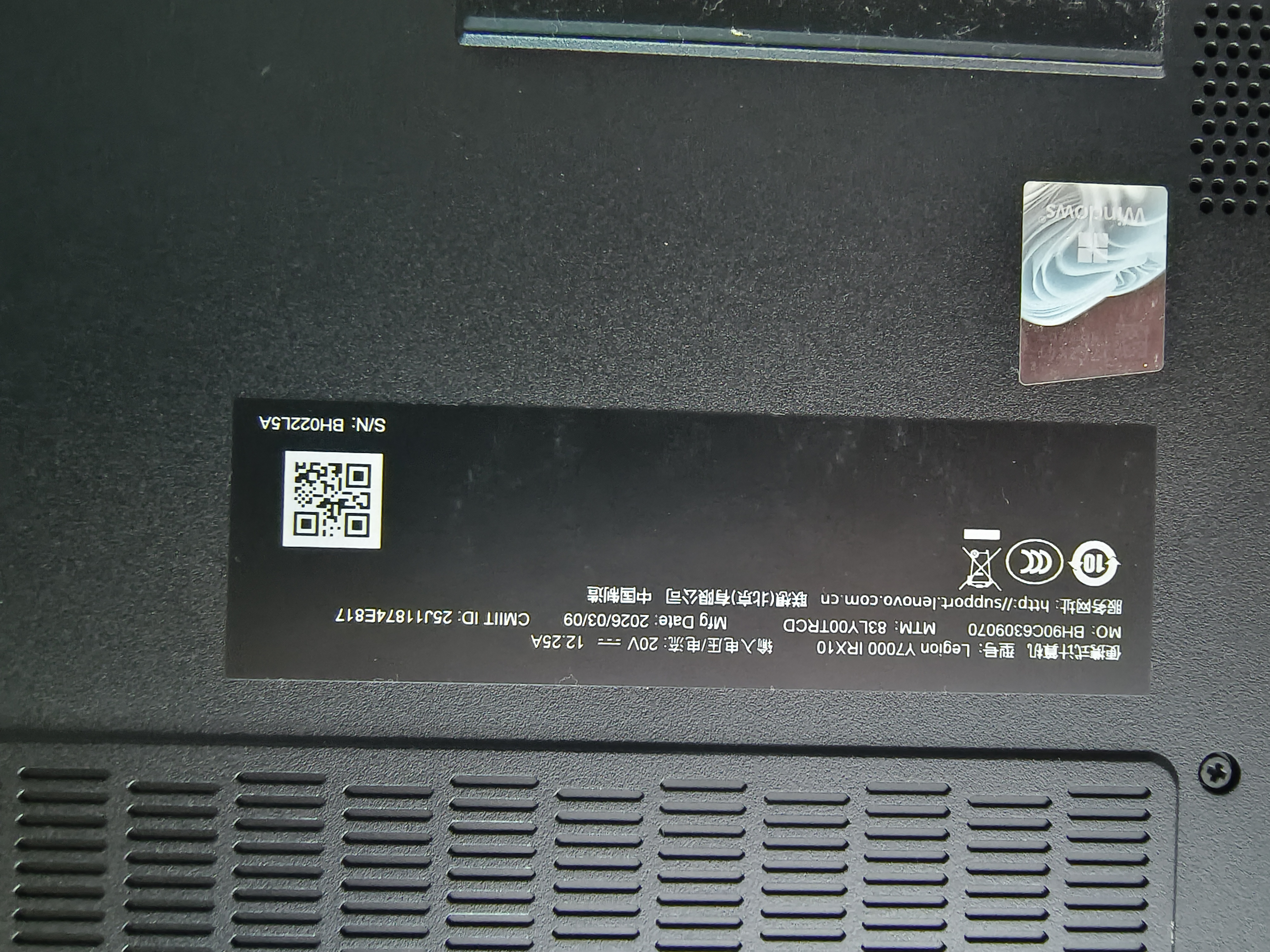 聯想（Lenovo）拯救者Y7000P/Y7000 2026補貼RTX5060顯卡辦公電競游戲筆記本同性能Y9000P大學生設計剪輯AI全能本 國補爆款Y7000 i7-13650HX+RTX5060 曬單實拍圖