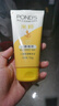 旁氏（POND'S）米粹潤澤保濕潔面乳150g 氨基酸洗面奶男女去角質(zhì)七夕情人節(jié)禮物 曬單實拍圖