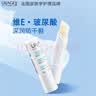 依泉（Uriage）柔潤唇膏4g(白唇)保濕滋潤唇膜淡化唇紋  口紅打底 歐洲原裝進口 曬單實拍圖