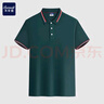 海蒙德（HIARMNODD） 高端POLO衫男女夏季工作服企業(yè)團體服短袖上衣可定制1件起訂 曬單實(shí)拍圖