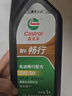嘉實多（Castrol）暢行 全合成機油 5W-40 SQ A3/B4 4L 行系列汽車保養京東養車自營 曬單實拍圖