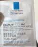 理膚泉【孫穎莎推薦】B5面膜PRO含贈到手20片積雪草補水保濕七夕禮物 曬單實拍圖
