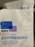 敷爾佳新版醫用白膜5片*4盒械字號敷料醫用透明質酸鈉修復貼敷貼 曬單實拍圖