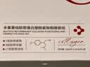 素說美麗【情人節禮物】眼膜膠原蛋白眼袋提拉緊致抗皺淡化細紋眼膜48片 曬單實拍圖