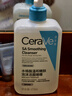 適樂膚（CeraVe）【油痘肌救星】水楊酸潔面473ml控油祛痘去黑頭男女禮物 曬單實(shí)拍圖