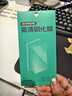 360 OS奇少年 M50 學(xué)生專用5G手機(jī) 防沉迷戒網(wǎng)癮家長(zhǎng)可管控實(shí)時(shí)定位 兒童小學(xué)初中高中專用 藍(lán)色 8G+256G 曬單實(shí)拍圖