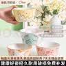佩爾森陶瓷餐具可愛碗碟網紅高顏值家用飯碗4.5英寸食尚碗動物頭4個混裝 曬單實拍圖