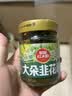 草原紅太陽韭菜花醬200g瓶裝0添加大朵韭花醬火鍋蘸料烤肉蘸料調料涮羊肉 曬單實拍圖