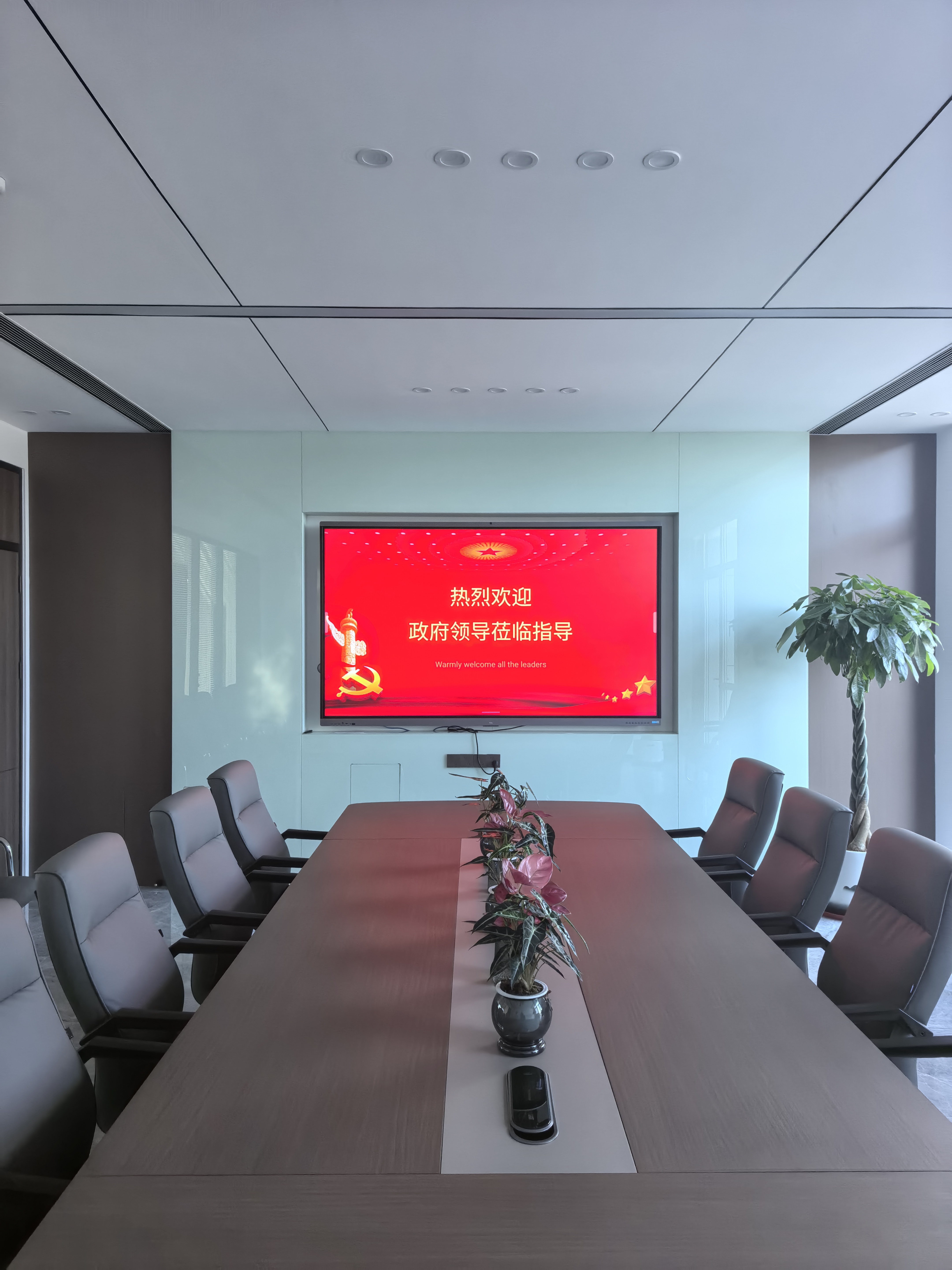 TCL98英寸會議平板一體機觸摸屏電視電子白板無線投屏教學商用顯示辦公8+64G帶攝像頭98X66N 曬單實拍圖
