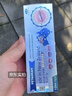 PETAGRAM唇炎專用護唇膏潤唇膏兒童舔嘴唇干裂起皮脫皮凝膠可搭醫用級藥膏 曬單實拍圖