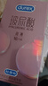 杜蕾斯（durex）玻尿酸避孕套安全套超薄16只 女性秒噴七夕情趣成人用品 情侶物品 曬單實(shí)拍圖