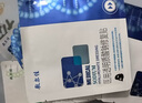 敷爾佳醫用械字號敷料醫用黑膜4盒醫用透明質酸鈉修復貼修復敷貼 曬單實拍圖