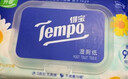 得寶（TEMPO）一博同款 洋甘菊濕廁紙 80片*4包 植萃精華家庭裝 濕紙巾 可沖散 曬單實(shí)拍圖