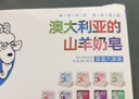 Goat Soap澳洲進(jìn)口山羊奶皂100g*6塊洗臉洗手洗澡香皂  Goat盲盒6塊盒裝 曬單實拍圖