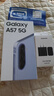 三星（SAMSUNG）Galaxy A57 5G手機 5000萬像素光學(xué)防抖 6.7英寸OLED 超窄邊框 纖薄機身 學(xué)生手機 A56升級 冰芋紫 12GB+256GB 【贈25W充電器】官方標(biāo)配 曬單實拍圖