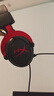 極度未知（HYPERX）颶風(fēng)2颶風(fēng)3系列電競(jìng)游戲耳機(jī)頭戴式 fps吃雞耳麥降噪麥克風(fēng) 原金士頓cloud2電競(jìng)耳機(jī) 颶風(fēng)2-黑紅【7.1虛擬環(huán)繞聲】 曬單實(shí)拍圖