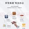 E人E本 T12mPro手寫商務平板電腦5G無線數據終端7.86英寸8+256G安卓移動簽批通話 T12mpro 曬單實拍圖