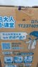 包大人（Dr.P）輕薄成人拉拉褲M66片（腰圍：50-120cm）老年人產(chǎn)婦 內(nèi)褲型紙尿褲 曬單實(shí)拍圖